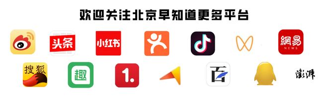 别再找代购了！北京这些精致与潮流并存的买手店，真的好逛！