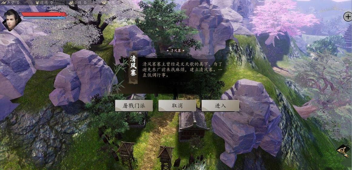 下一站江湖破解版