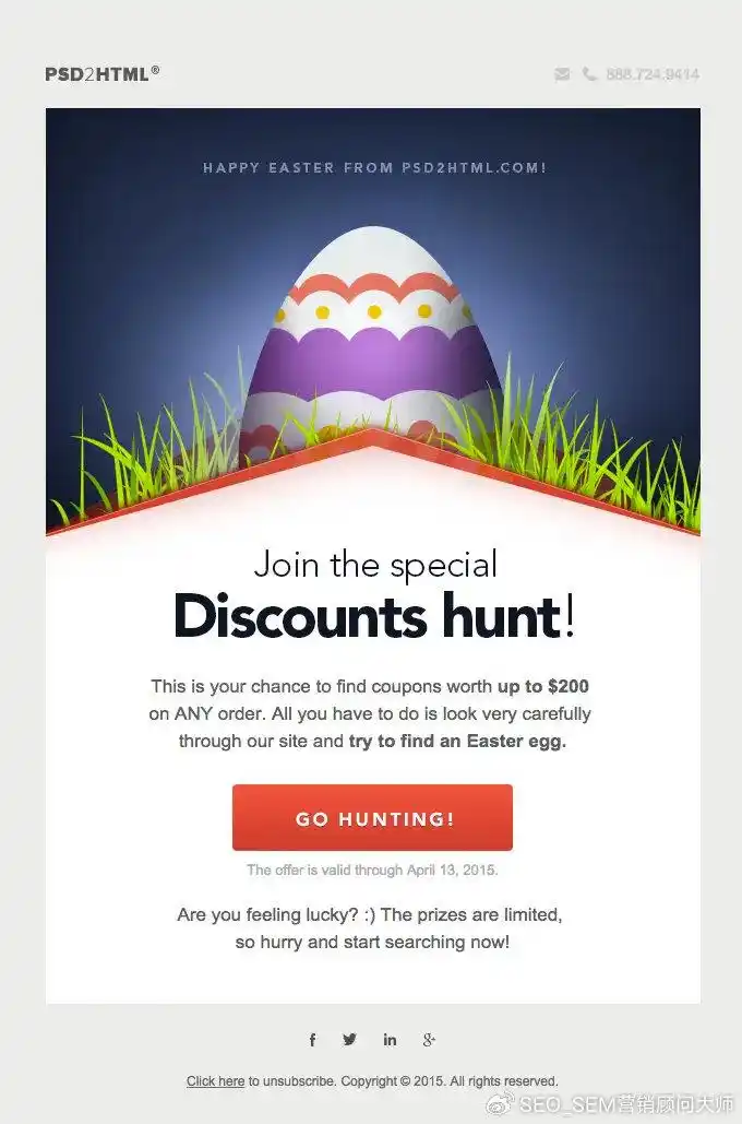 通过这 14 个简单的调整来提高你的电子邮件点击率