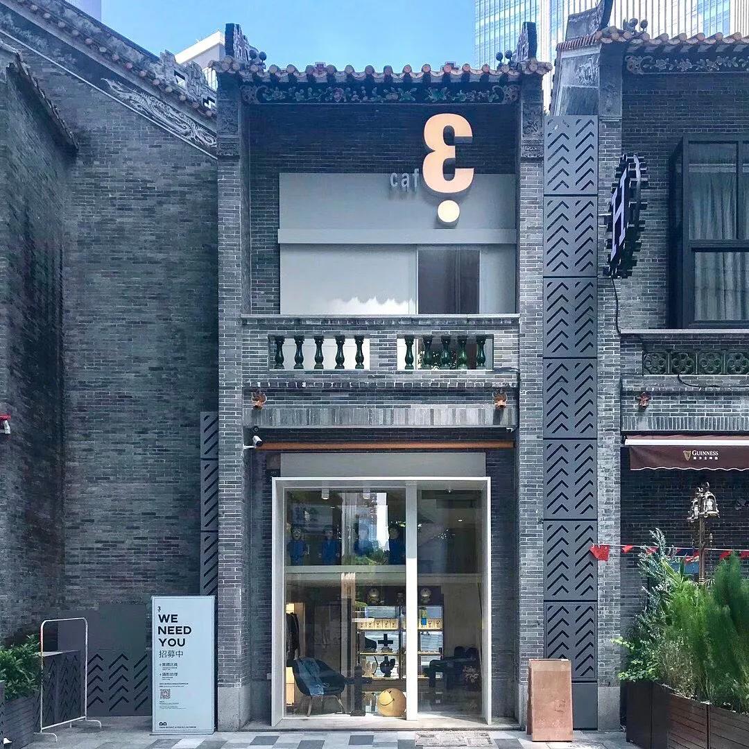 在广州逛好品味的买手店，你可以去这几家