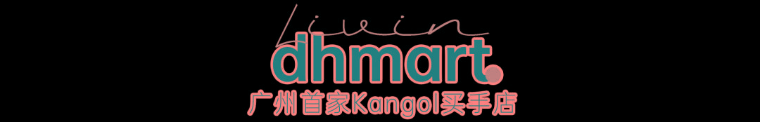 在广州逛好品味的买手店，你可以去这几家