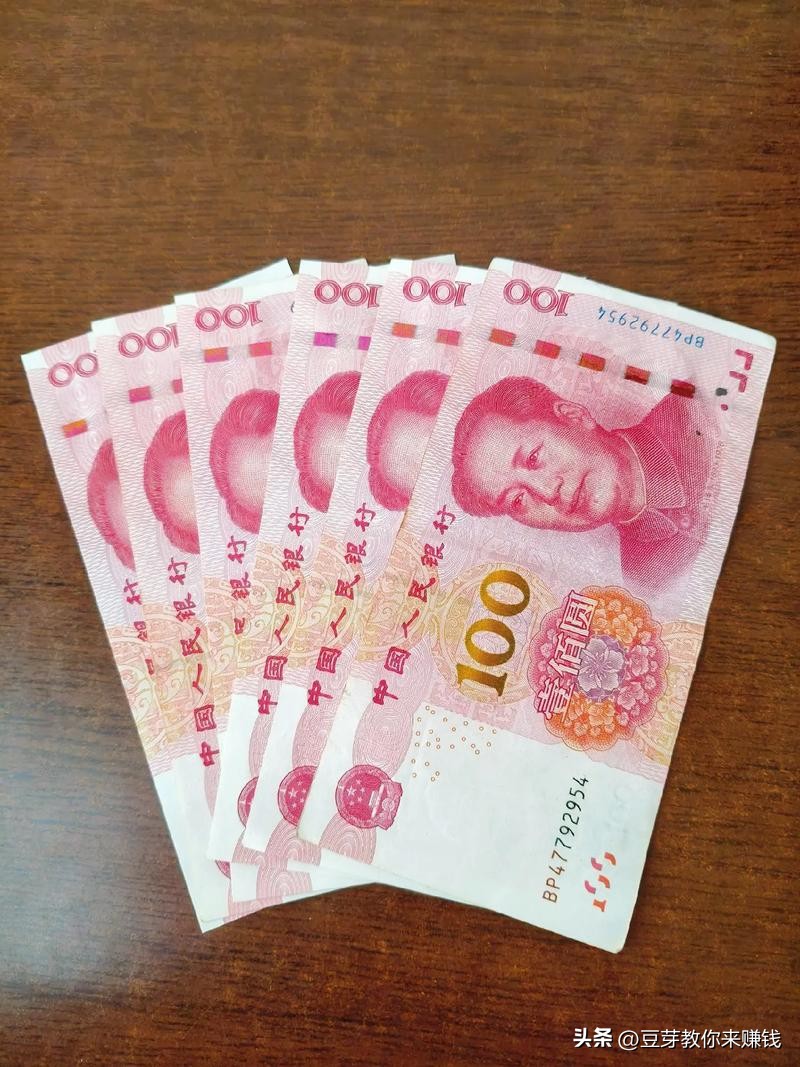 这几个赚零花钱软件你知道吗