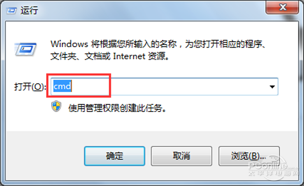 电脑网页打不开怎么回事