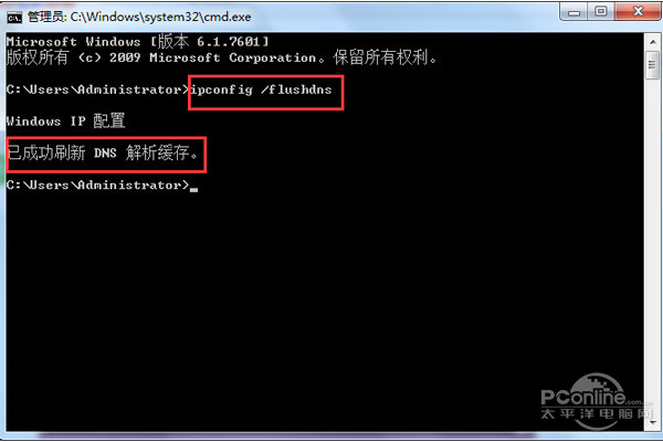 电脑网页打不开怎么回事