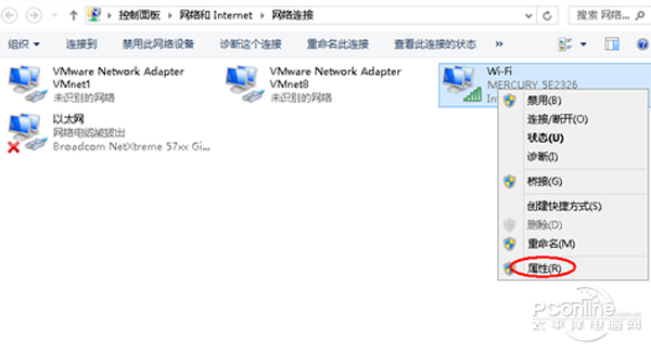 电脑网页打不开怎么回事