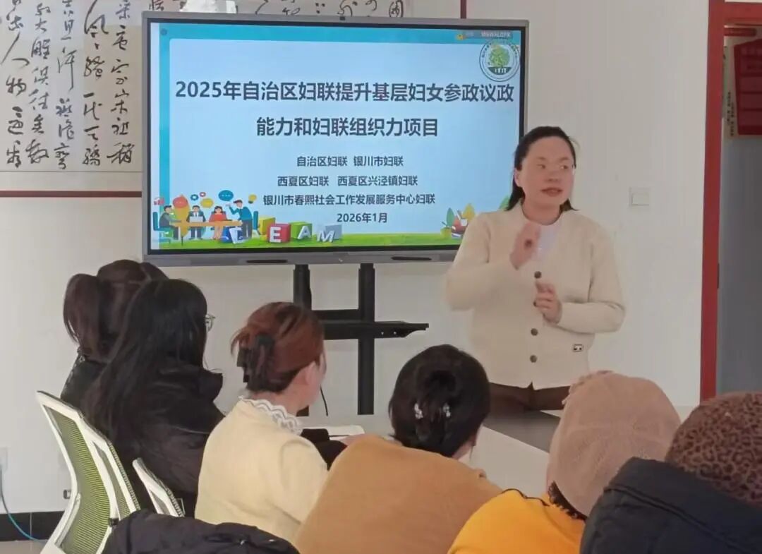 巾帼蓄能淬本领 赋能基层提质效——西夏区妇联女性工作坊活动圆满举办
