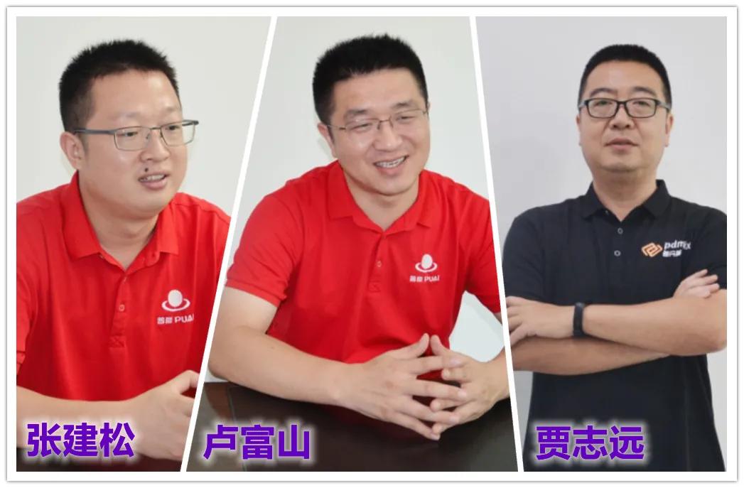 做行业最受尊重的企业，普爱“科技创新”聚焦客制化