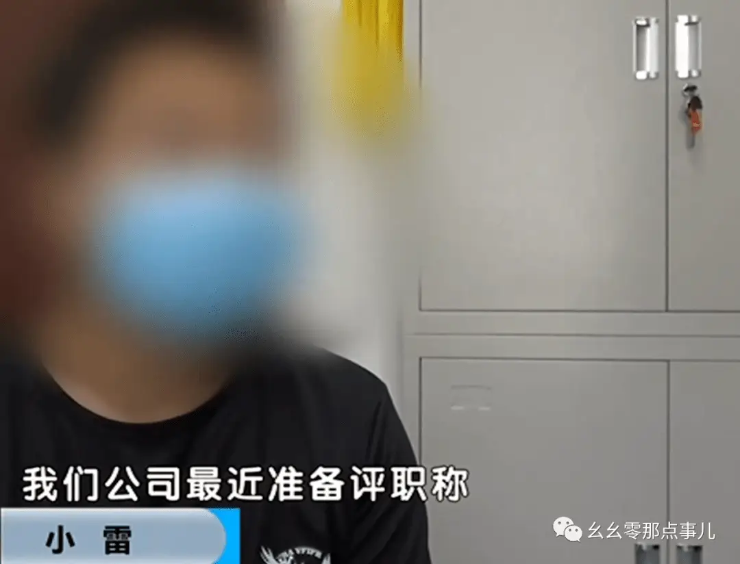 花钱评职称网上买论文？骗子专坑“大聪明”，北京民警刑拘19人
