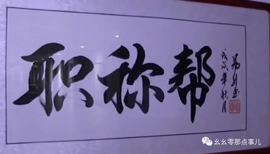 花钱评职称网上买论文？骗子专坑“大聪明”，北京民警刑拘19人