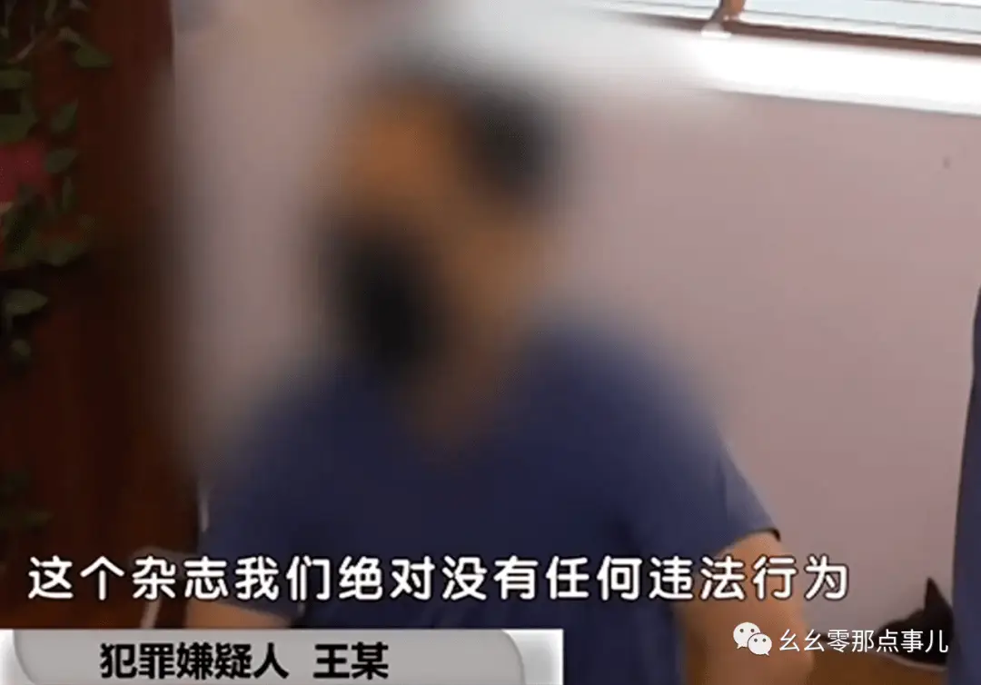 花钱评职称网上买论文？骗子专坑“大聪明”，北京民警刑拘19人