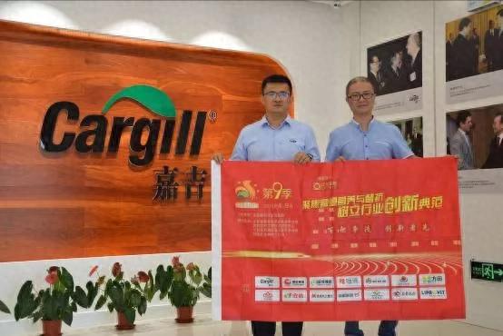 树立创新氛围，把握创新方向，嘉吉谈创新始终聚焦客户价值