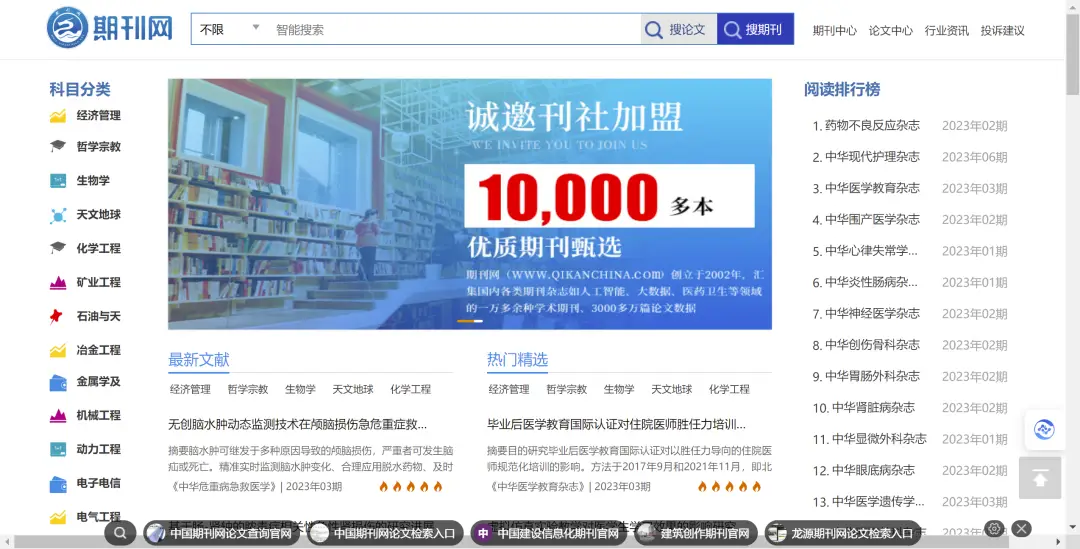 职称论文花钱发了不能用，为什么？8大避坑指南，最后一条最重要！