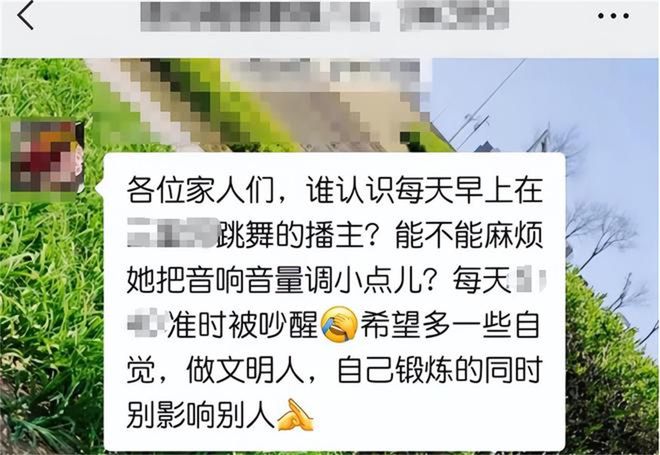 故事：都杀了！业主群声讨小区广场舞大妈，当晚领舞无声无息死了