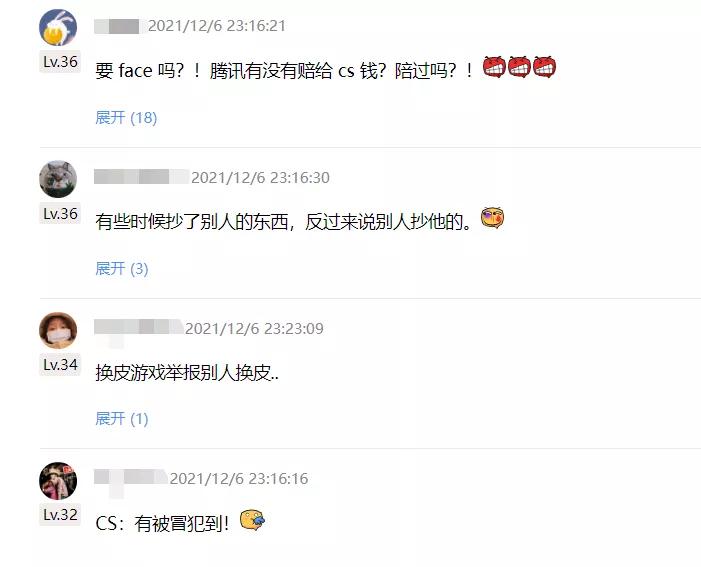 穿越火线被抄袭，腾讯忍不住了