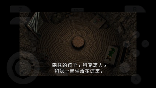 M64Plus FZ模拟器怎么使用