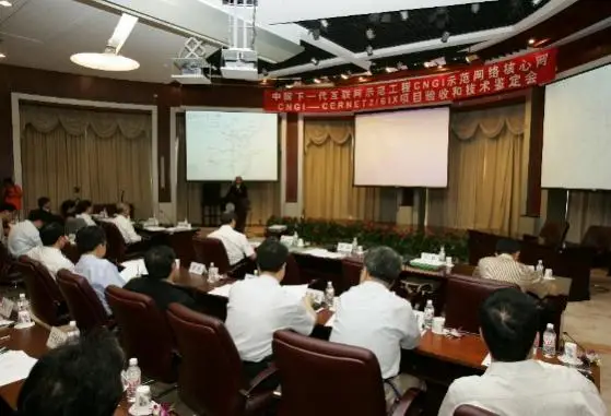 中国CNGI项目20年大事记