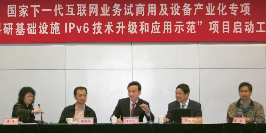 中国CNGI项目20年大事记