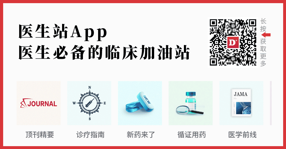 名医孙静：以微创之术，筑生殖外科新章