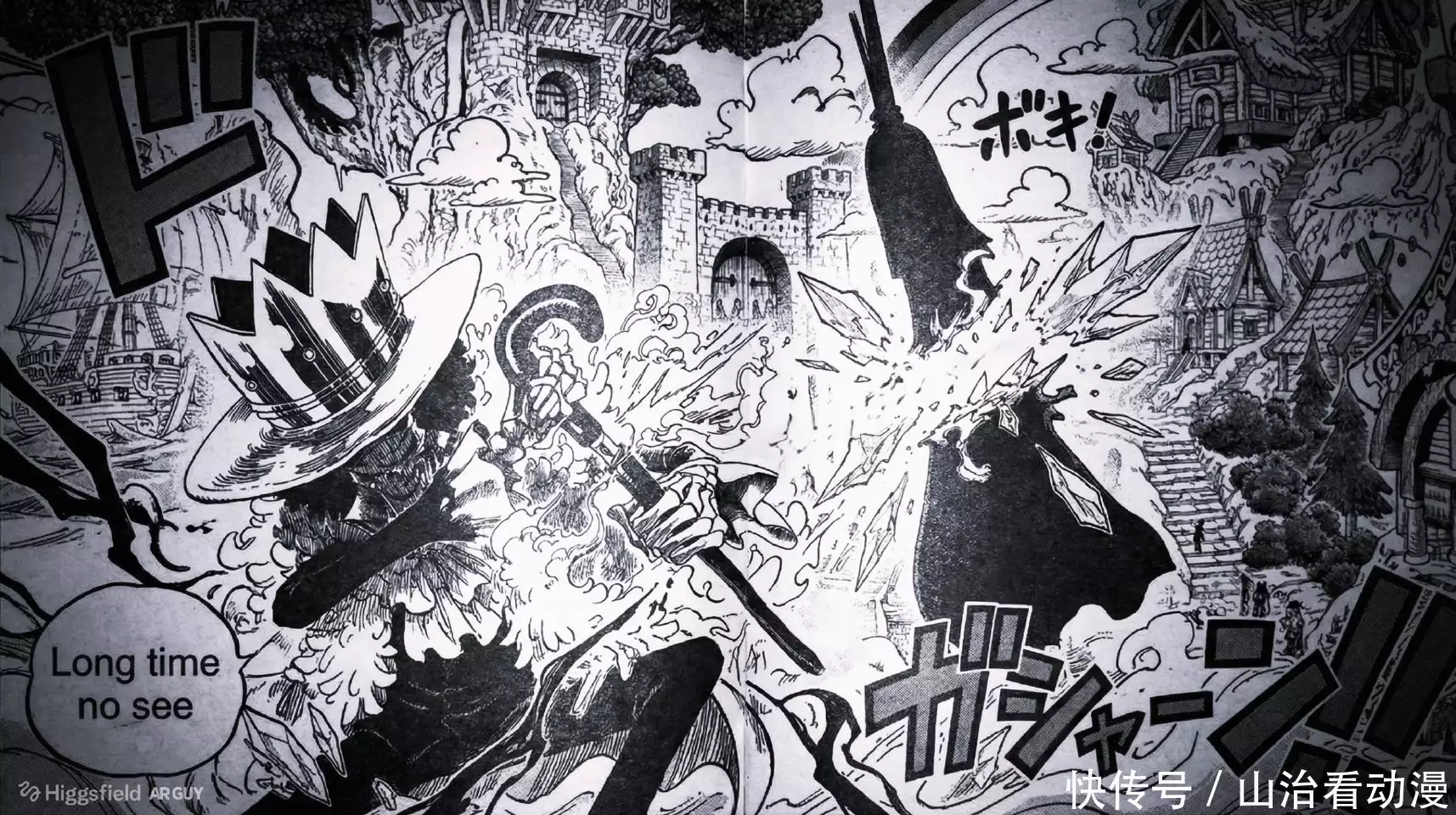 海贼王1171话：布鲁克觉醒能力，一招冰封秒杀伊姆大人