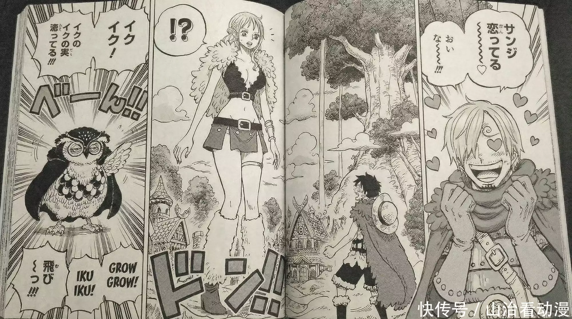 海贼王1171话：布鲁克觉醒能力，一招冰封秒杀伊姆大人