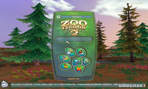 《动物园大亨2》繁体中文绿色版下载