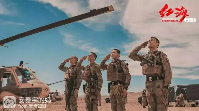 [电影推荐]《红海行动》，春节档最佳！