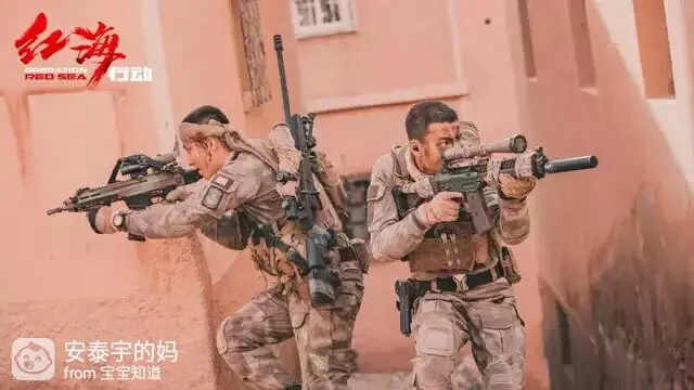 [电影推荐]《红海行动》，春节档最佳！