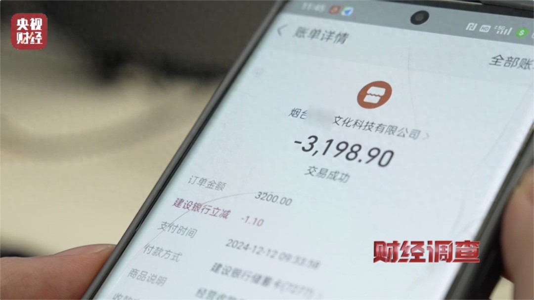 “官网”竟有假的！20元就能制作……