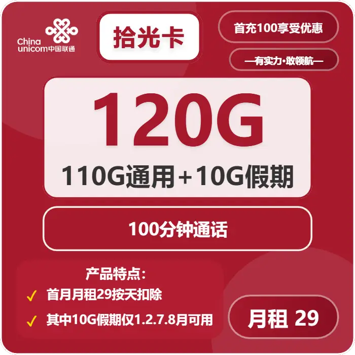 港澳流量卡哪个运营商划算，港澳旅行必备流量卡购买指南