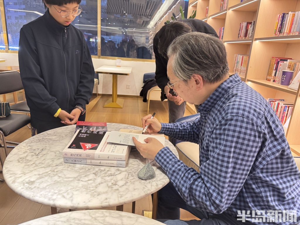 心怀家国的永恒回响！半岛读书会举办“杨振宁与西南联大”主题分享会