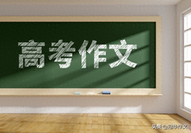 2026年高考作文预测及佳作赏析：执开路之炬，昭时代长庚