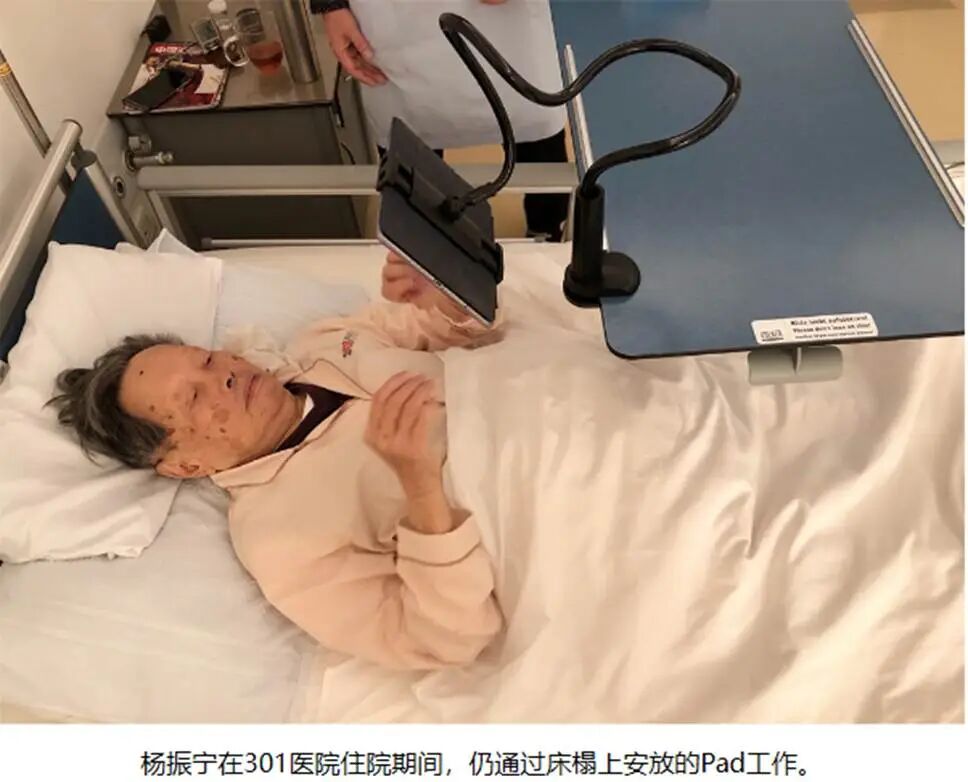 杨振宁先生自称当年没看懂“千里共同途”，实在是过谦了