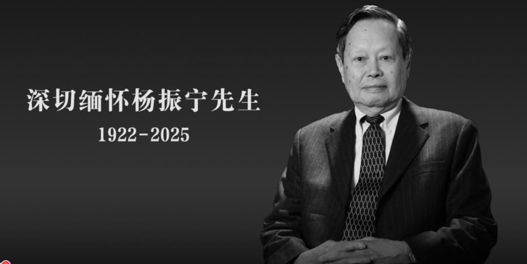 杨振宁先生自称当年没看懂“千里共同途”，实在是过谦了
