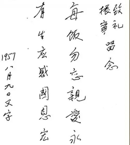 杨振宁先生自称当年没看懂“千里共同途”，实在是过谦了