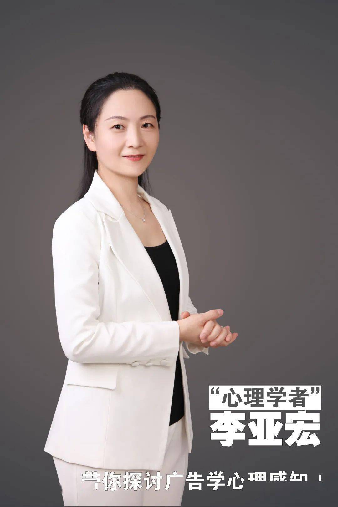 河北经贸大学文化与传播学院专业推荐（三）：广告学