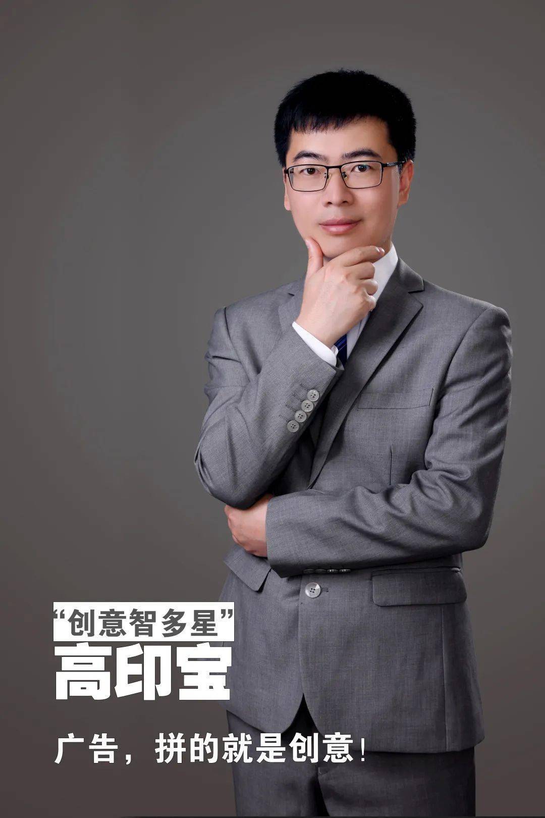 河北经贸大学文化与传播学院专业推荐（三）：广告学