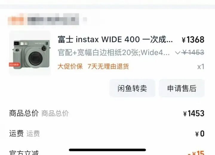 男子淘宝账户突然多出订单，但都不是自己和妻女买的！一查地址，竟然是店里员工！