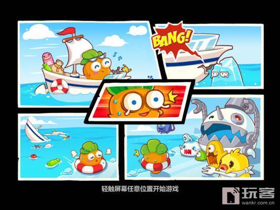 一起来保护萌哒哒的胡萝卜《保卫萝卜2》评测