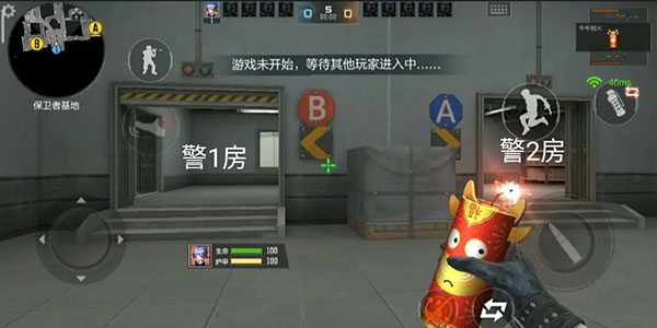 穿越火线枪战王者体验服申请教程