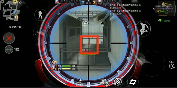 穿越火线枪战王者体验服申请教程