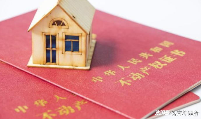 婚内房产加名可能让你负债百万