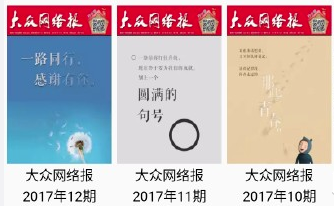 《口袋妖怪》全图鉴早已达成，掌机旁的攻略书又去了哪里？