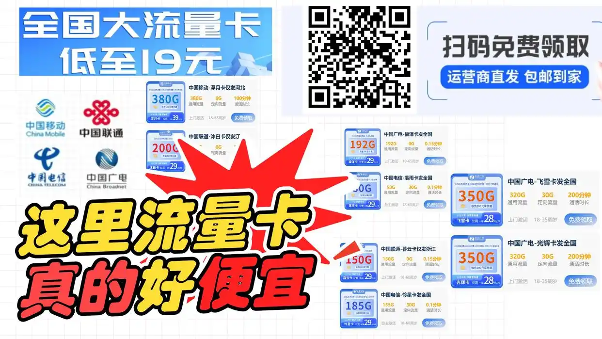 3hk香港电话卡官网畅享电话流量卡便捷办理