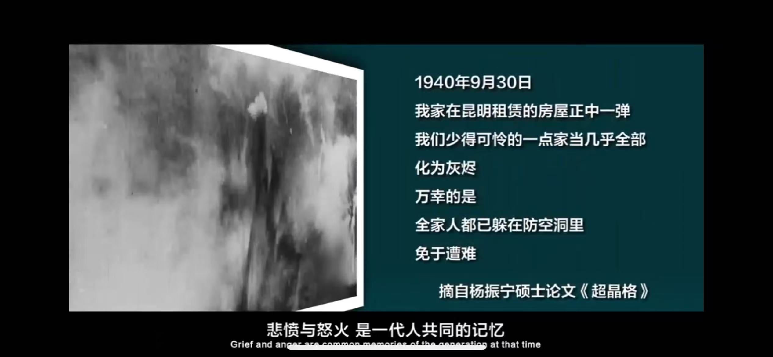 关于老乡杨振宁 合肥人应该了解的六件事