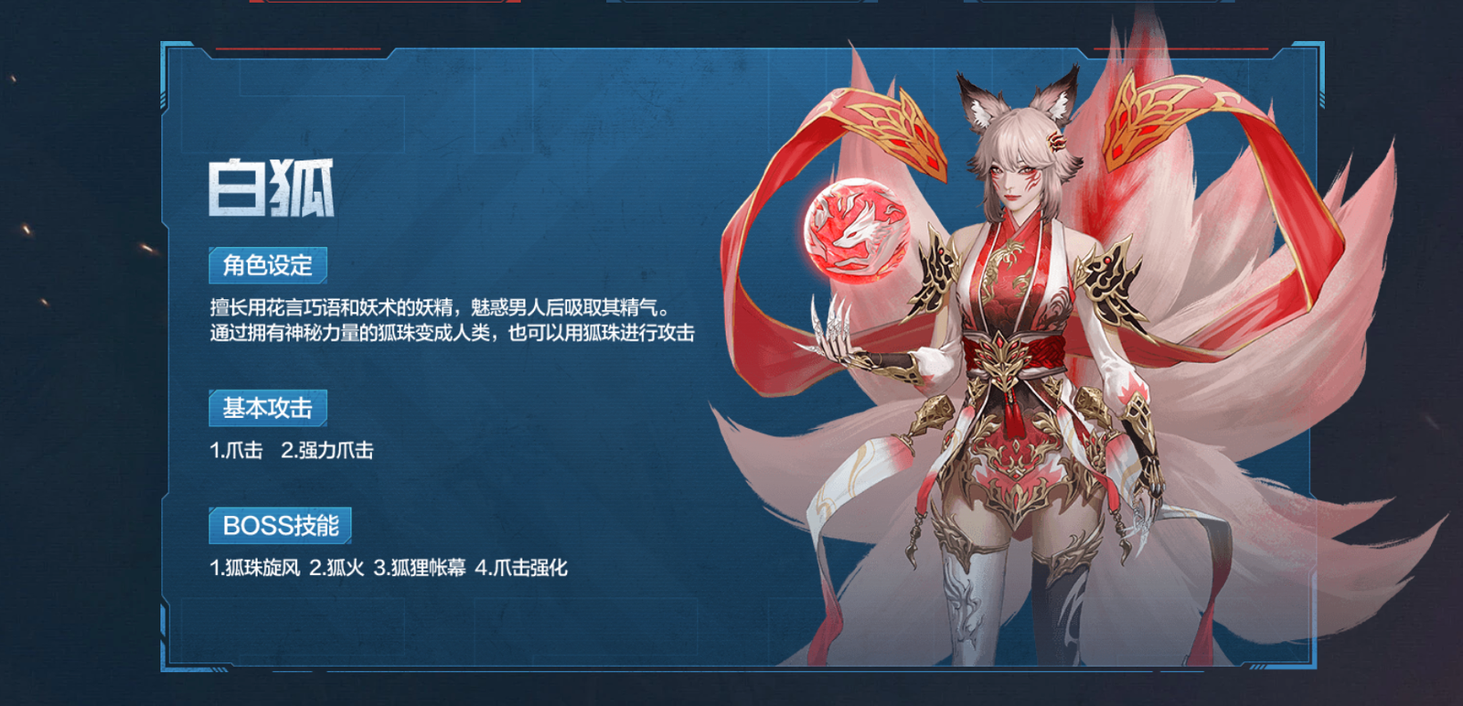 【策划有话说】《一枪封神》版本解读，封神台&S28赛季开启，生化平衡调整