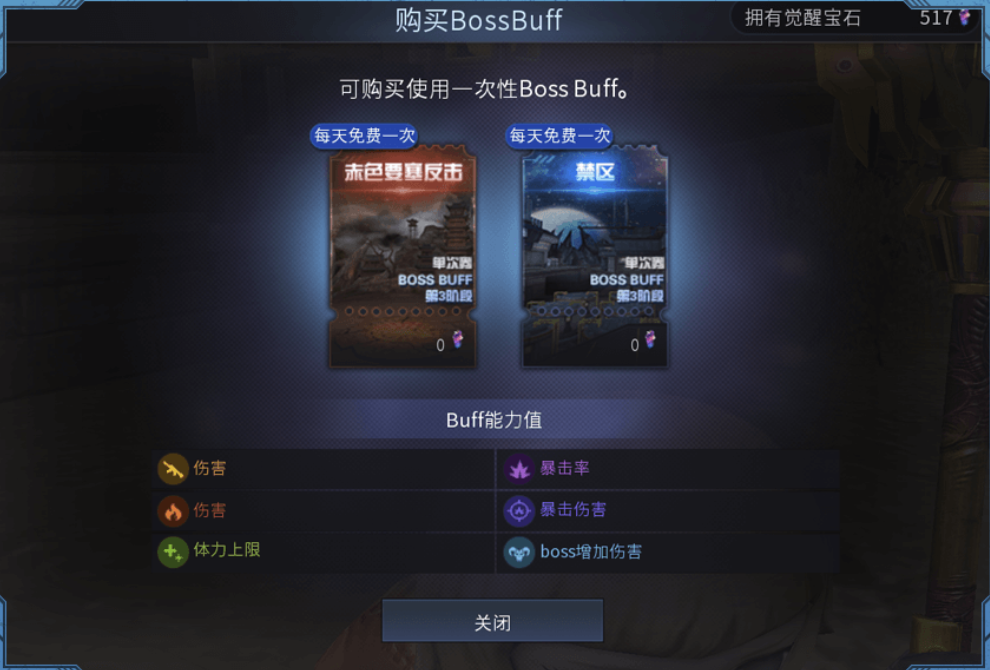 【策划有话说】《一枪封神》版本解读，封神台&S28赛季开启，生化平衡调整