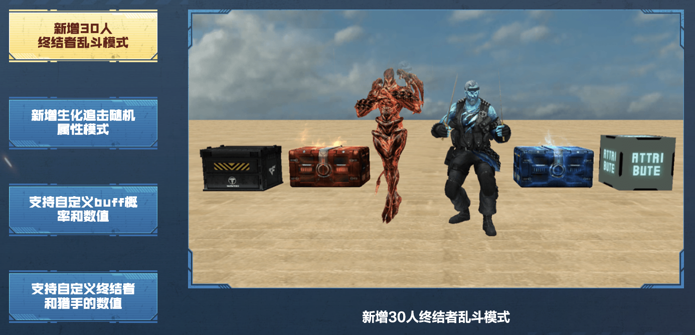 【策划有话说】《一枪封神》版本解读，封神台&S28赛季开启，生化平衡调整