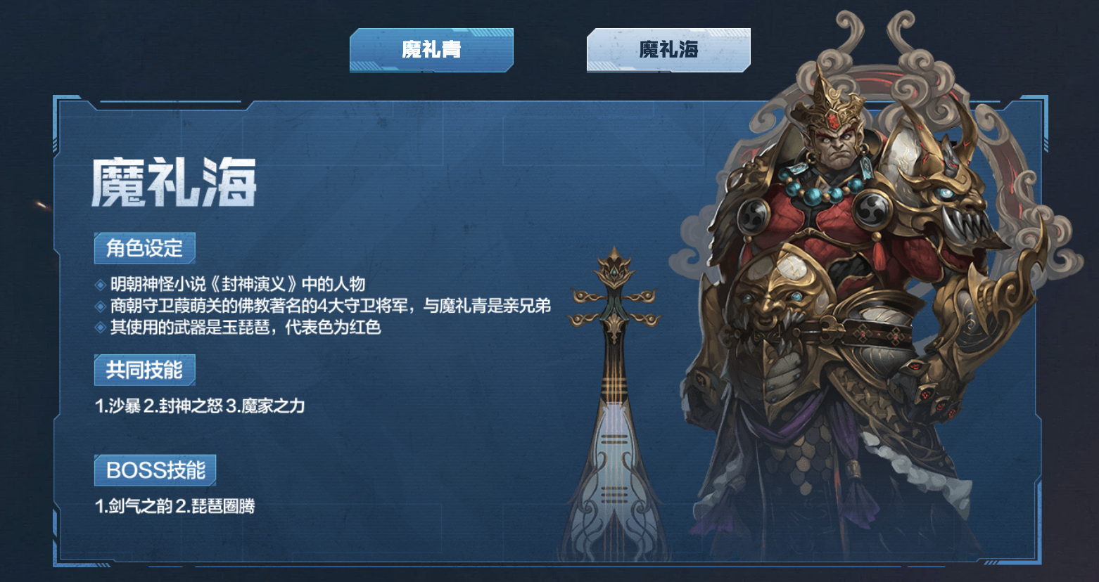 【策划有话说】《一枪封神》版本解读，封神台&S28赛季开启，生化平衡调整