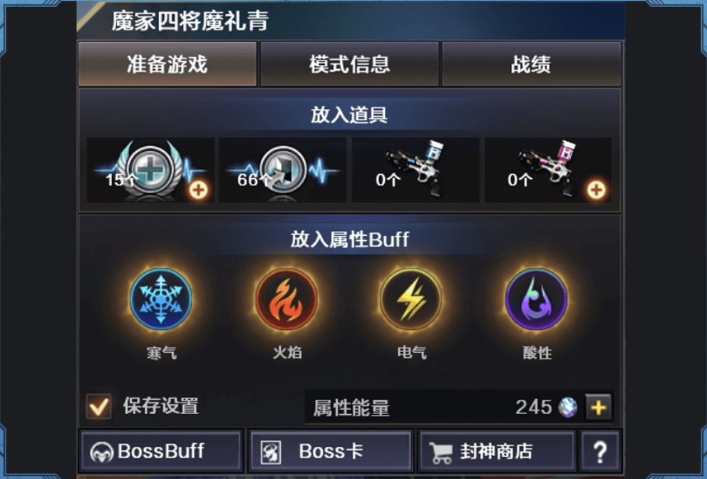 【策划有话说】《一枪封神》版本解读，封神台&S28赛季开启，生化平衡调整