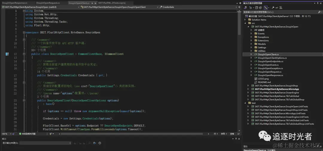 C#/.NET/.NET Core优秀项目和框架公众号月刊